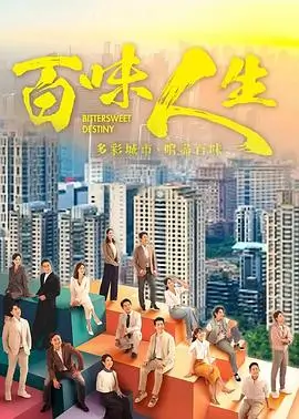 长夜列车