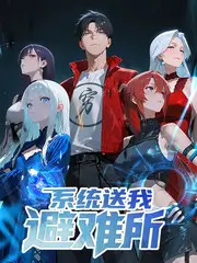 慢半拍旅行团